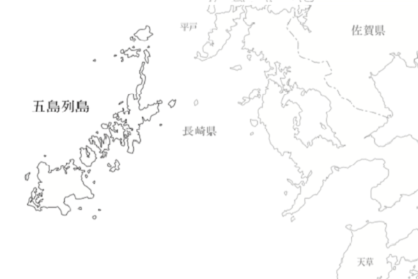 五島列島は、九州の最西端に位置する「国境離島」。福江島、久賀島、奈留島、若松島、中通島など、大小約150の島々からなる。（※）